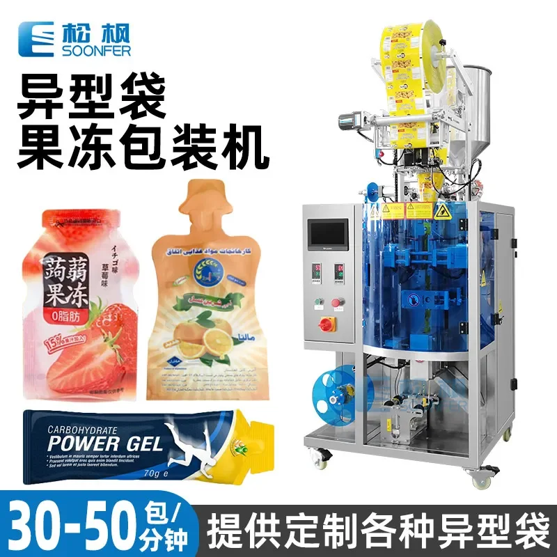 Deposit-Special-shaped bag liquid packaging machine, food liquid special-shaped bag packaging machine, ready-to-eat pudding