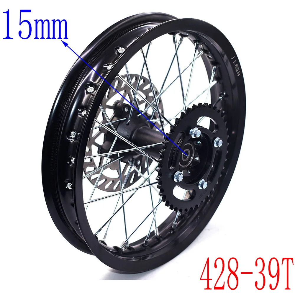 1.85-14 Inch Motorcycle Rear Rims Aluminum Alloy Circle With Brake Disc Plate #428 Sprocket 14\