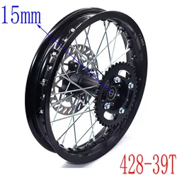 1.85-14 Inch Motorcycle Rear Rims Aluminum Alloy Circle With Brake Disc Plate #428 Sprocket  14