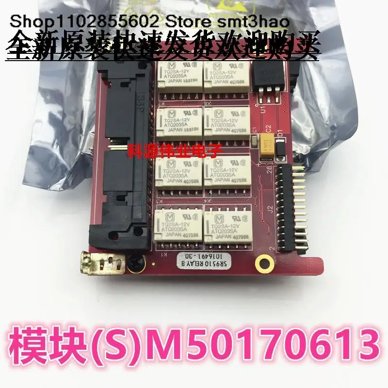 SR9510 8 TQ2SA-12V 10PIN HFD31/12-S 8 New and in stock