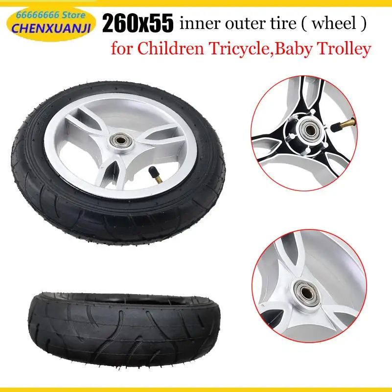 260x55 детский трехколесный велосипед, аксессуары для колес, надувное колесо, внутренняя трубка, запасные части для шин