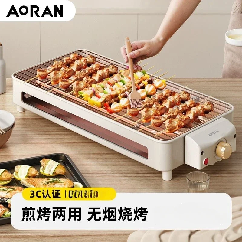 Electric barbecue grill household barbecue grill electric grill stove smokeless barbecue machine skewer machine rack