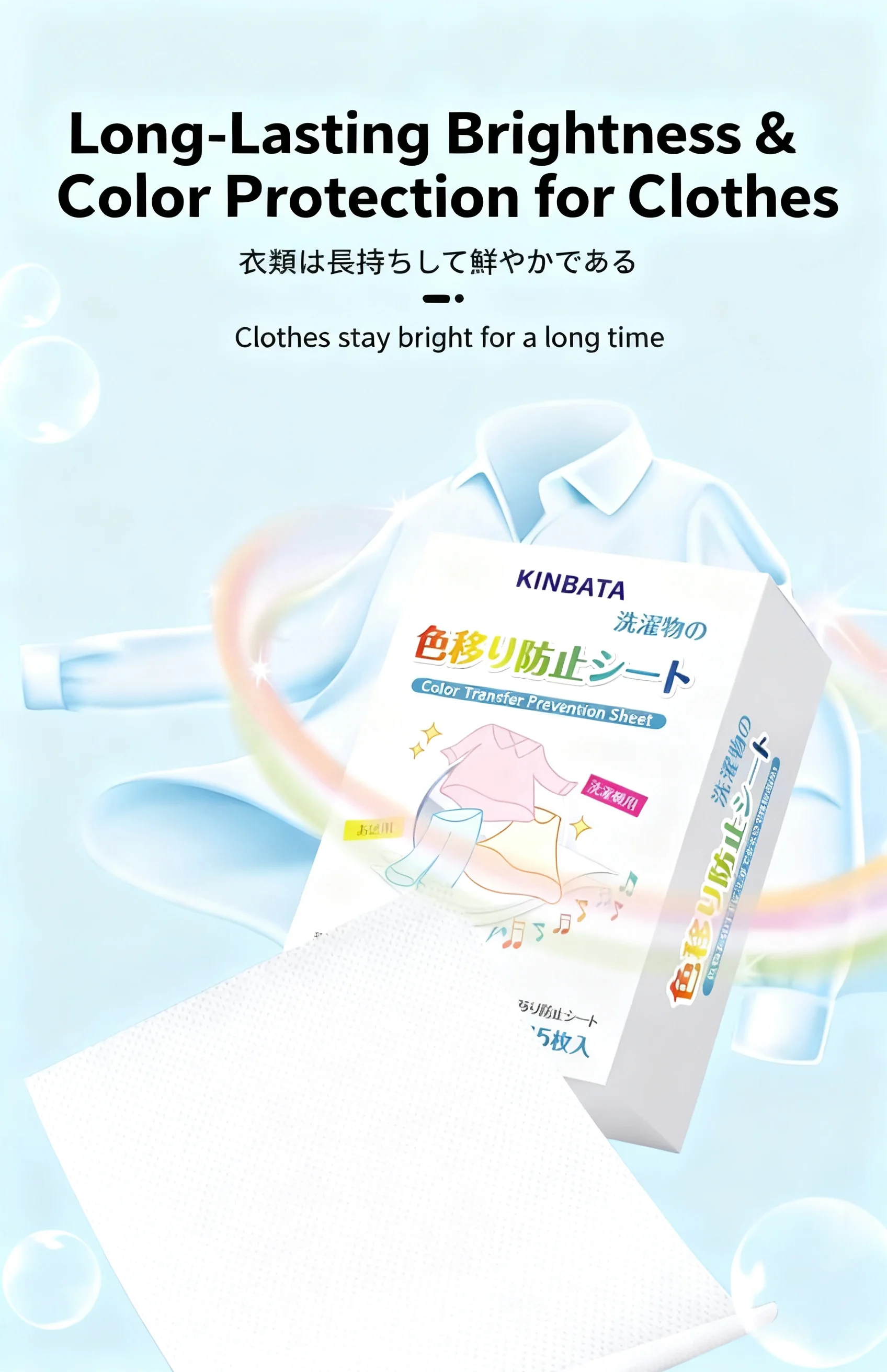 

Kinbata Laundry Color Catcher Sheets Anti-Staining Dye Trapping Sheets for Mixed Washing Machine Color Absorber Paper 35pcs/box