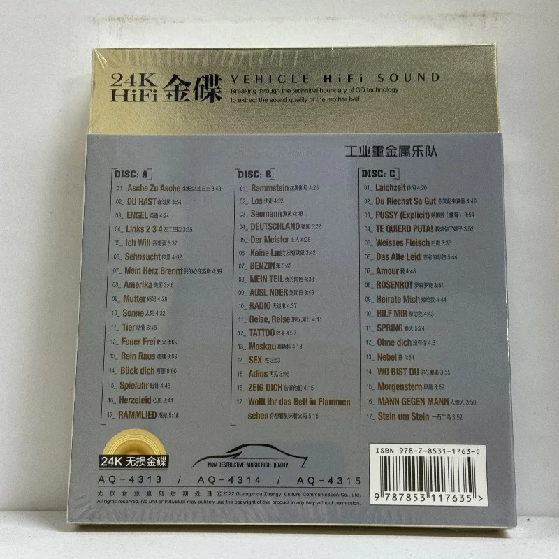 24K Gold Plated Hi-Fi Lossless 3CD Set German Industrial Heavy Metal Music CD with Classic Tracks Du Hast Sonne Fan Music Gifts