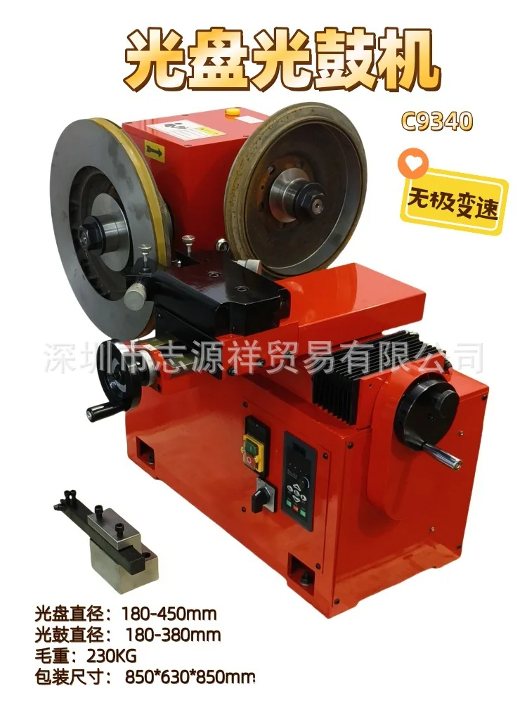 HCY Brake Disc Optical Drum Machine  Machine  Repair Machine Infinitely variable speed