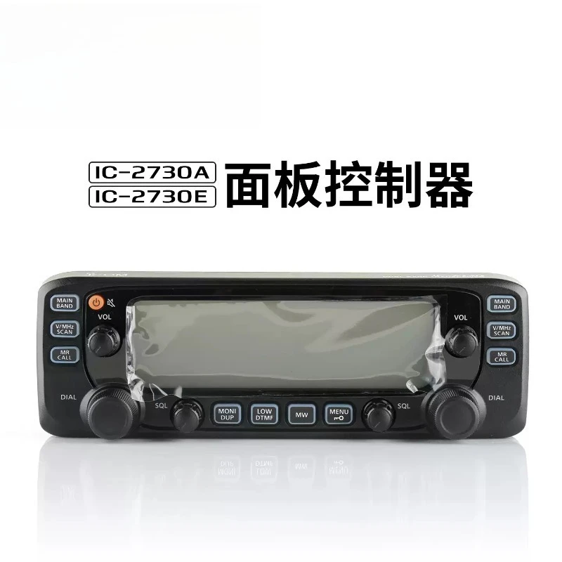 Control Panel Face Plate With Black White LCD Screen For IC‑2730A IC‑2730E Radio Replacement Repair Accessory