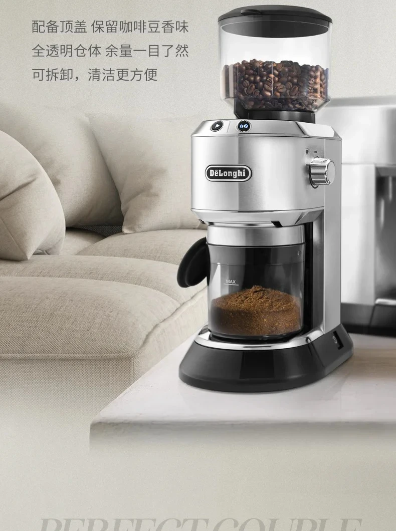 Household Grinding Electric Bean Grinder Coffee Bean Grinder KG521.M