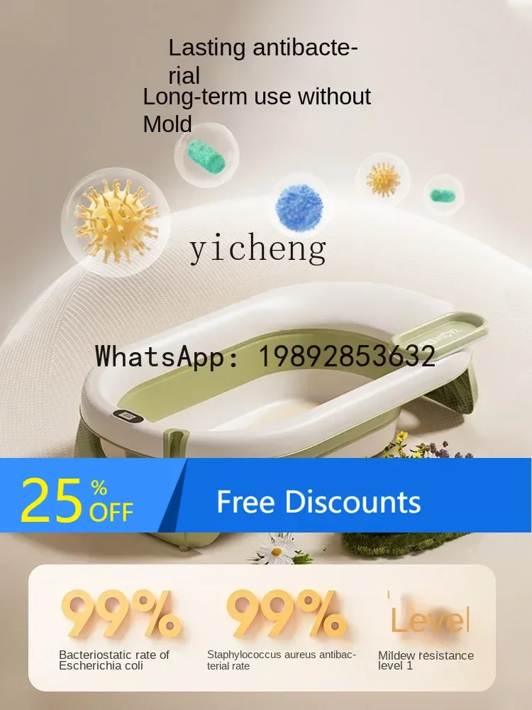 AH  Bathtub Supplies Children's Sitting and Lying Large Foldable Household Bathtub