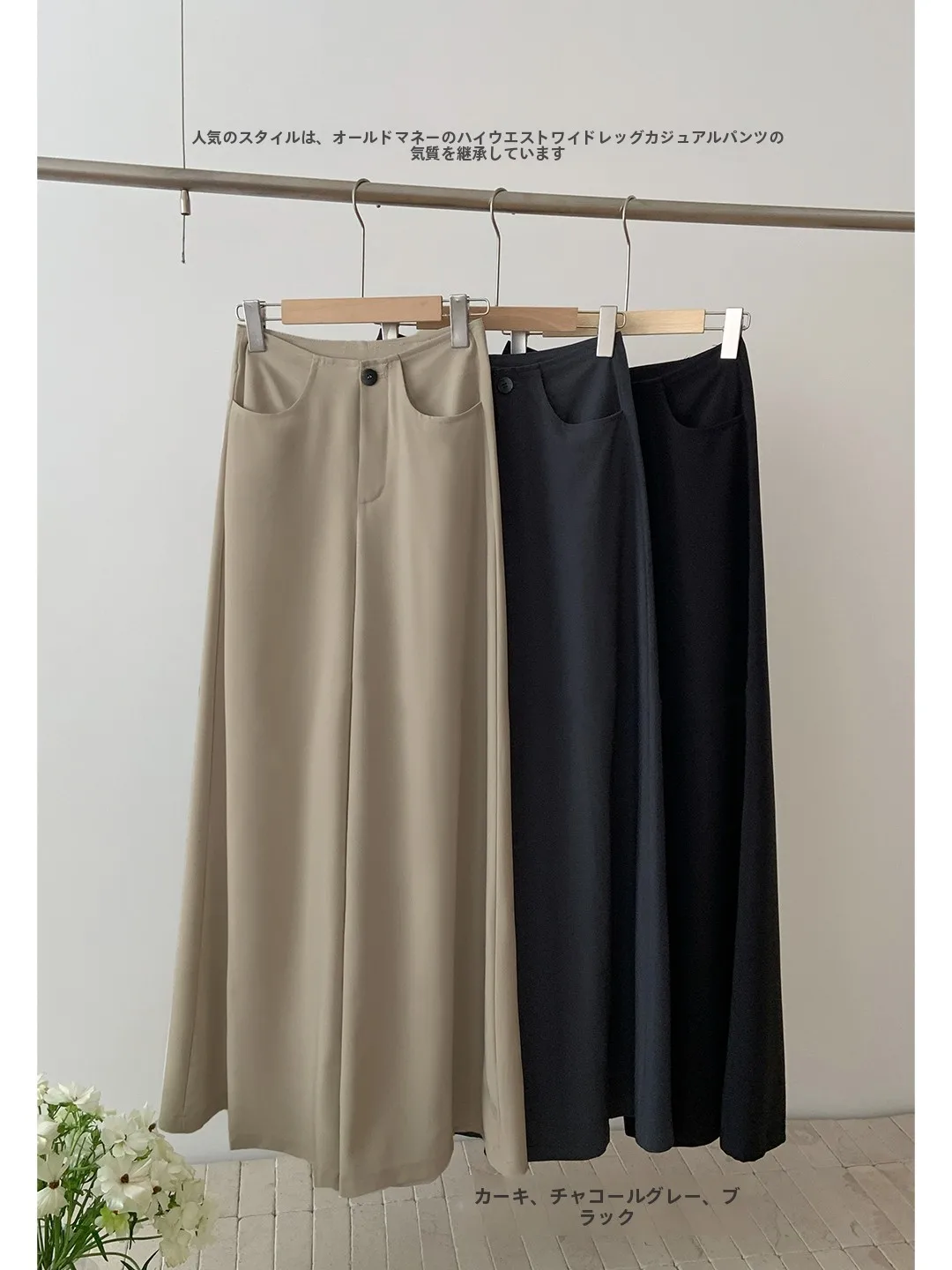 High Waist Wide Leg Casual Pants Women's Loose Design Sensation Suit Pants Draping Floor-Length Casual Trousers