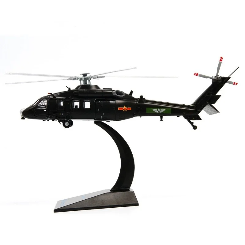 Diecast 1/72 Scale Aircraft Model Z-20 Helicopter Model Alloy Plane Model Military Finished Product Collection Souvenir Gift Dis
