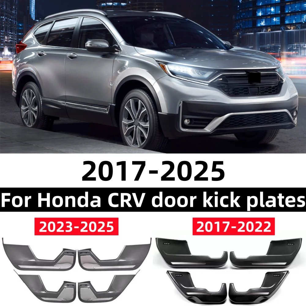 

Защитные накладки на пороги для Honda CRV 2017-2025 (четырехдверный)