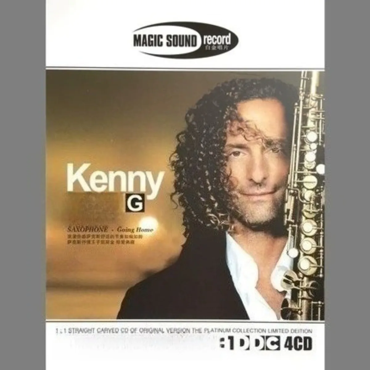 مجموعة أقراص CD للسيارة Kenny G Saxophone - 4 أقراص مع "الذهاب إلى المنزل" وموسيقى خفيفة عاطفية، صوت بدون فقدان للترفيه في السيارة #4