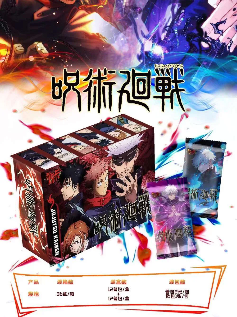 

Wholesale Jujutsu Kaisen Collection Cards Anime Satoru Gojo Character Itadori Yuji Game Card Child Kids Toys And Hobbies Gift