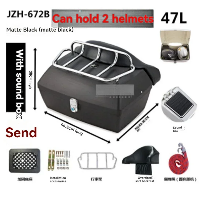 Suitable for TR300/HJ300-3A Motorcycle Trunk 48-liter Cargo Box Large Backrest + Luggage Rack