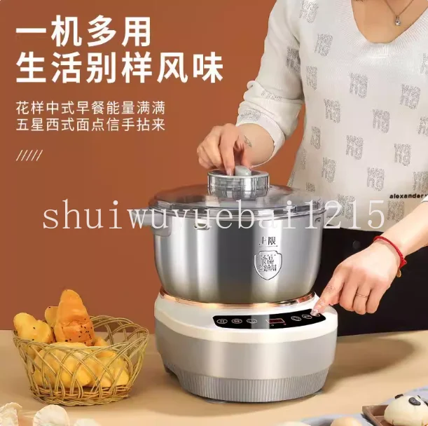 Dough kneading machine automatic household small multi-functional electric mixing stainless steel chef machine