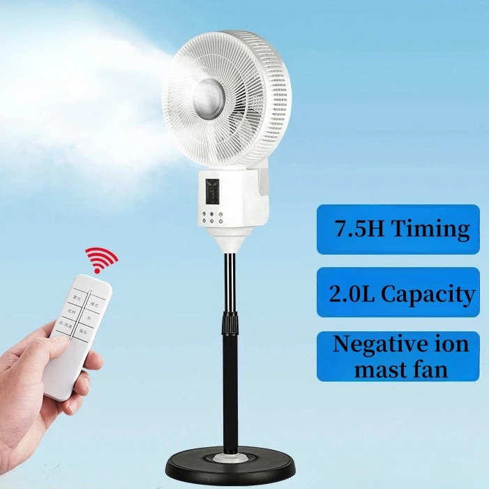 مصنع رائجة البيع مروحة رذاذ كهربائية عالية الجودة قابلة للتخصيص