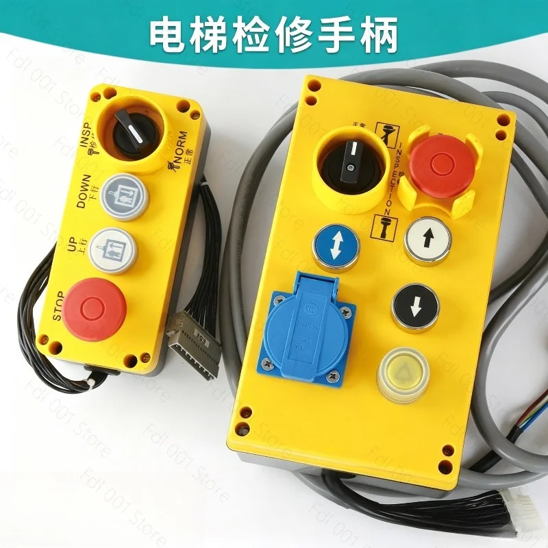 Elevator accessories Car top maintenance box 57635400 Suitable for 3300/360013 pin AE055504040 handle