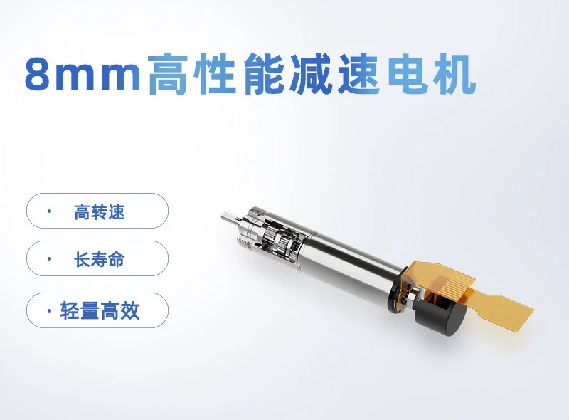8Mm high performance planetary gearbox