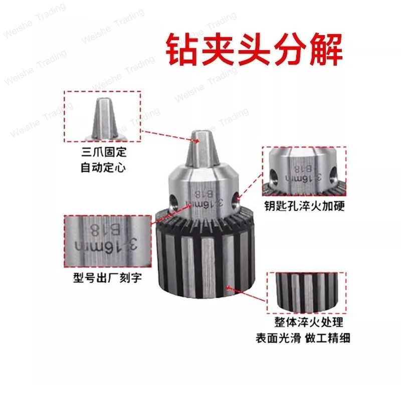 Drill Chuck Heavy Duty 1-130,000 Multi-B10B12B16B18B22 Pistol Angle Grinder Three Jaw Drill