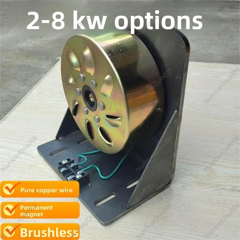 High Power 12-72 Volts 220 Volts 5000W Wind Hydraulic Permanent Magnet Three-phase Brushless AC Range Extender Generator