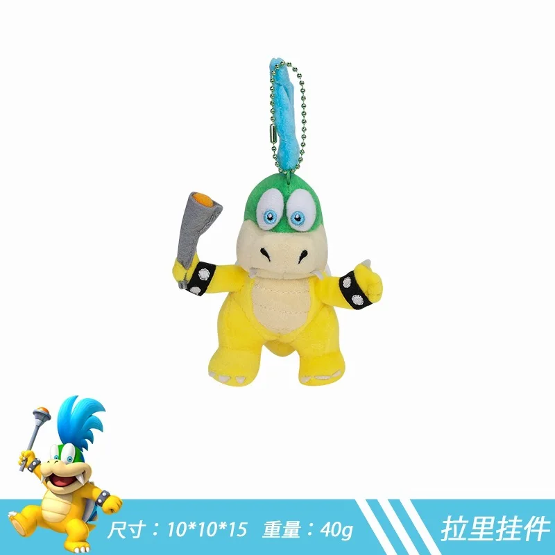 Yoshi Plüsch-Schlüsselanhänger Mehrfarbiger Niedlicher Dinosaurier Weicher Plüsch-Anhänger Mini-Rucksack-Taschenanhänger Pilz-Cartoon-Schlüsselring Liebevolles Geschenk