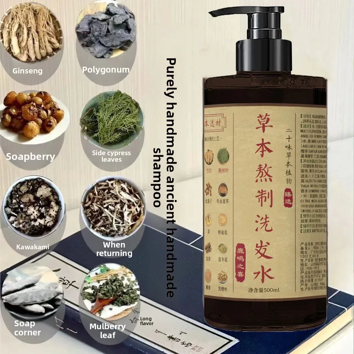 

Herbal Anti-dandruff Oil Control Shampoo 500ml for Hair Loss Prevention and Regrowth, Herbal Plant Extract Hair Cleanser