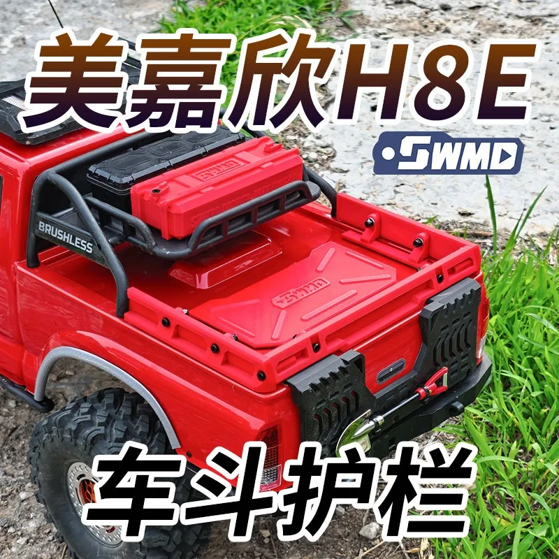 MJX HYPER GO H8E Roll Bar & Bed Cage for 1/8 RC Crawler, Rear Fence Guard  Protective Guard, Screw-On Drop-In Modified Parts