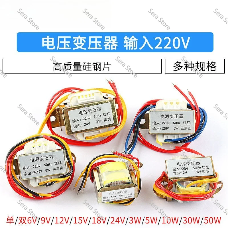10W 220V-12V transformer input 220v 50Hz output 10VA double 12V power transformer