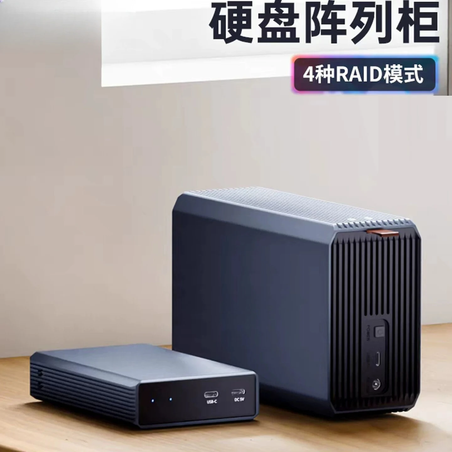 USB3.0 External RAID Disk Array Enclosure, Desktop Dual‑Bay Hard Drive Box for Mobile Data Storage