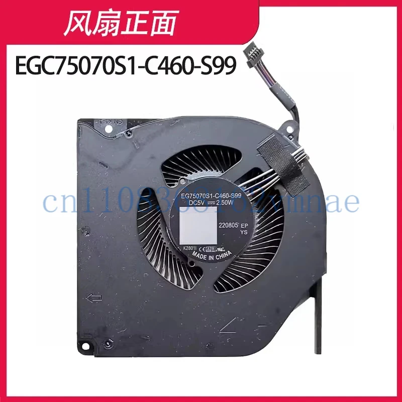 FOR Titan X8TI-S X8TI-Plus X8Pro/X10 Pro Kuangshi E Fan EG75070S1-C460-S99