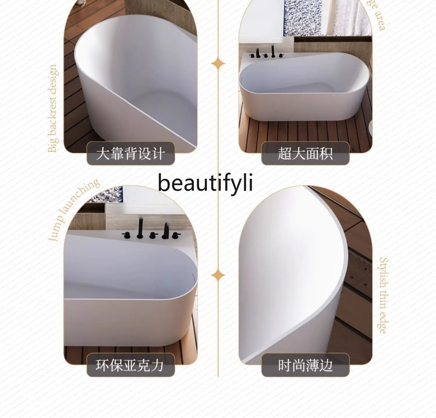 Acrylic bathtub seamless integrated household, oval, personalized freestanding double bathtub