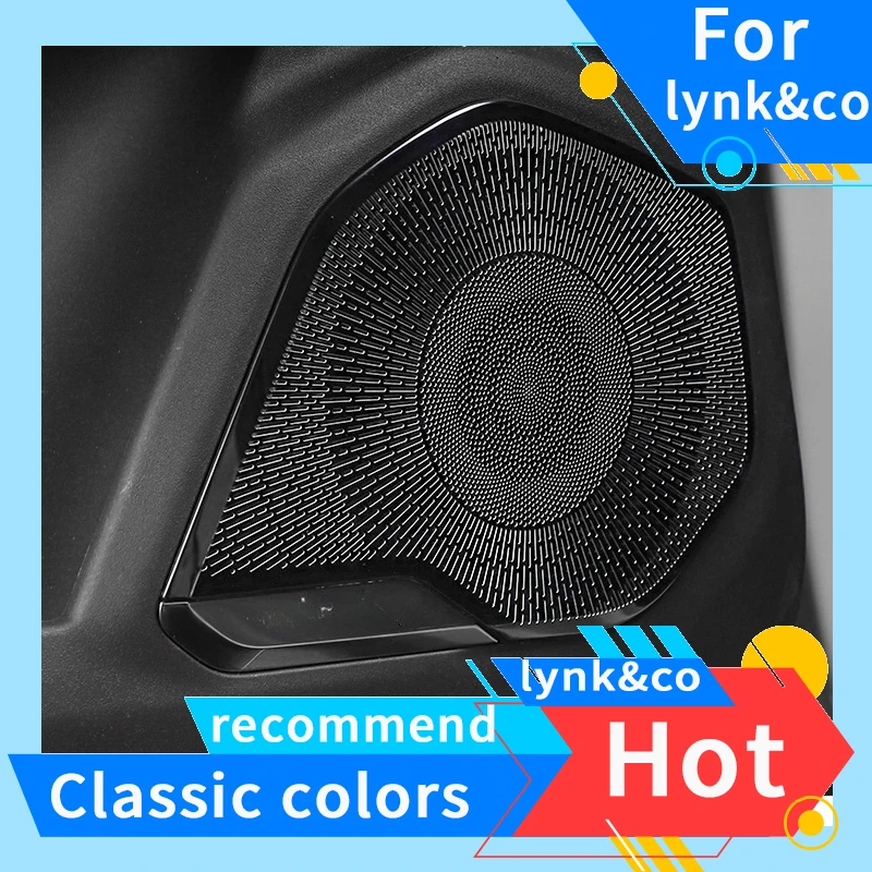 For Lynk&Co Global Edition 2021~2023 Car Interior Modification New Sound Ring Decoration with Metal Horn Frame Car Accessories