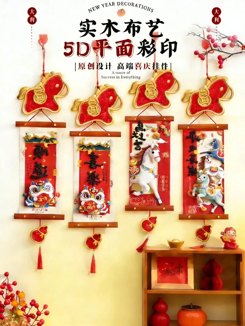 

2026 Year of The Horse Small Couplets New Spring Festival Couplets New Year Decorative Pendant Chinese New Year Door Couplets