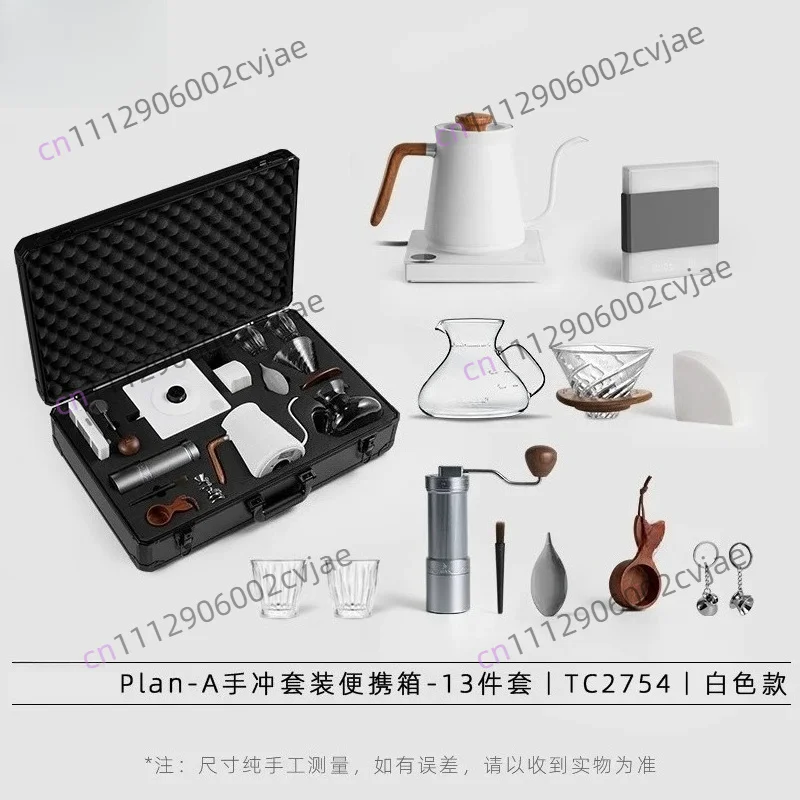 Drip coffee pot set, hand crank grinder, filter cup, sharing pot, temperature control pot, utensils gift box