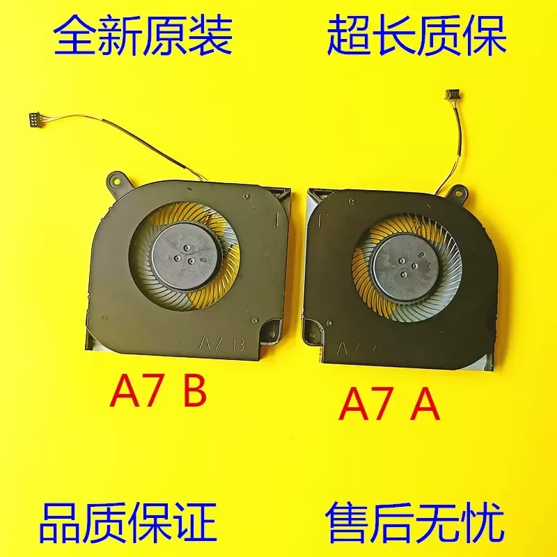 for New Glory Sword Dance Laptop Fan F10 CPU Graphics Card Cooling Fan A7A A7B