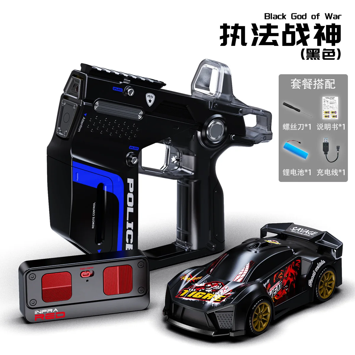 

Infrared Gun Shooting Remote Control Car Gun&Car Interactive Set Parent-Child Interactive Intellectual Development Holiday Gift
