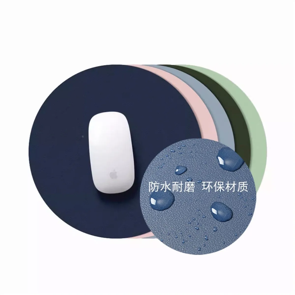 Round Mouse Pad Solid Color Premium Small Leather Mouse Pad Super Large Computer Table Mat Desk Pad Customization Office Mat