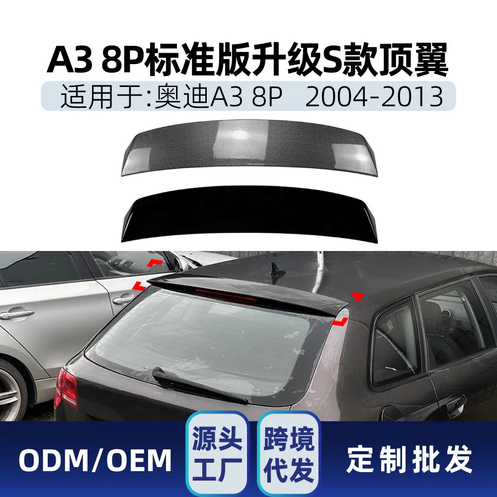 

Подходит для Audi A3 8P пятидверный 2004-2013 Standard Edition обновление модели S верхнее крыло и детали модификации спойлера заднего крыла