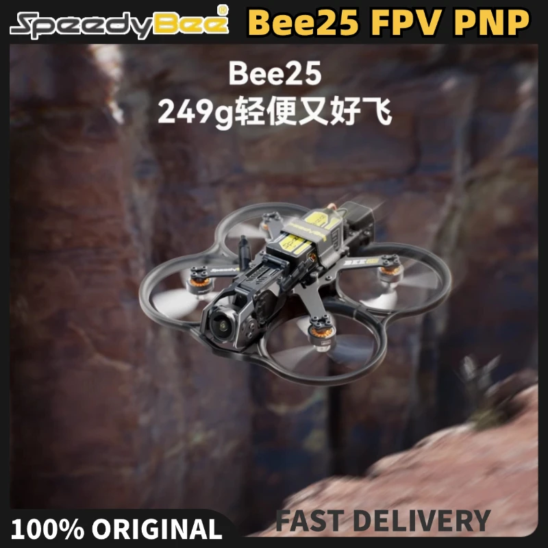 مراجعات مفصلة لـ Bee25 Drone Frame KIT: تجربة عملية مع إطارات الطائرة بدون طيار المخصصة لـ O3 Air وLink وVista