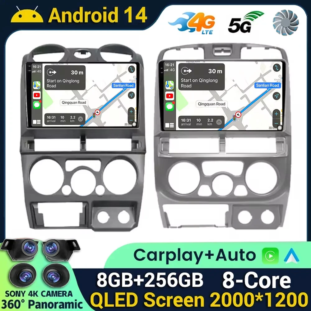 

Android 14 WIFI+4G Carplay Auto Car Radio For Isuzu D-Max DMAX 2007 2008 2009 2010 2011 Multimedai GPS Navigation Player Stereo