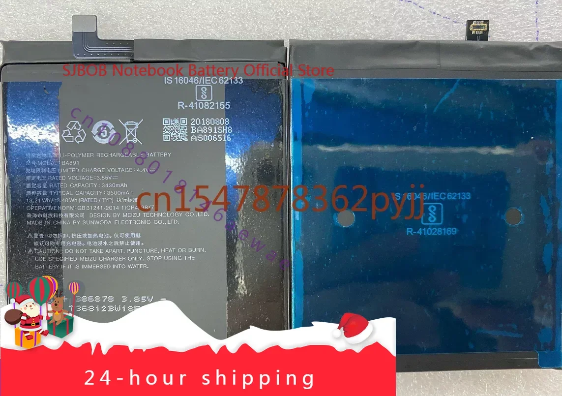 For Meizu/Meizu 15plus 15P M891q/C/Y Ba891 891 Brand New Mobile Phone Battery