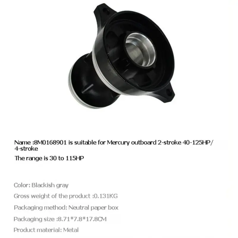Ingenious-8M0168901 12596T2 Outboard Bearing Housing Carrier For Mercury Mercruiser Outboard Engine 40-150HP Boat Parts 2596A2