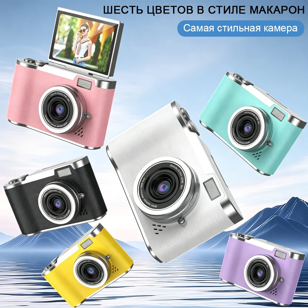 Thumbnail 4 - #30 Best Compact Digital Cameras to Buy In 2026