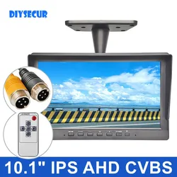 DIYSECUR 10.1inch AHD CVBS IPS LCD HD Monitor Rear View Car Monitor Support 1080P AHD CVBS Car Camera 4PIN Video Input