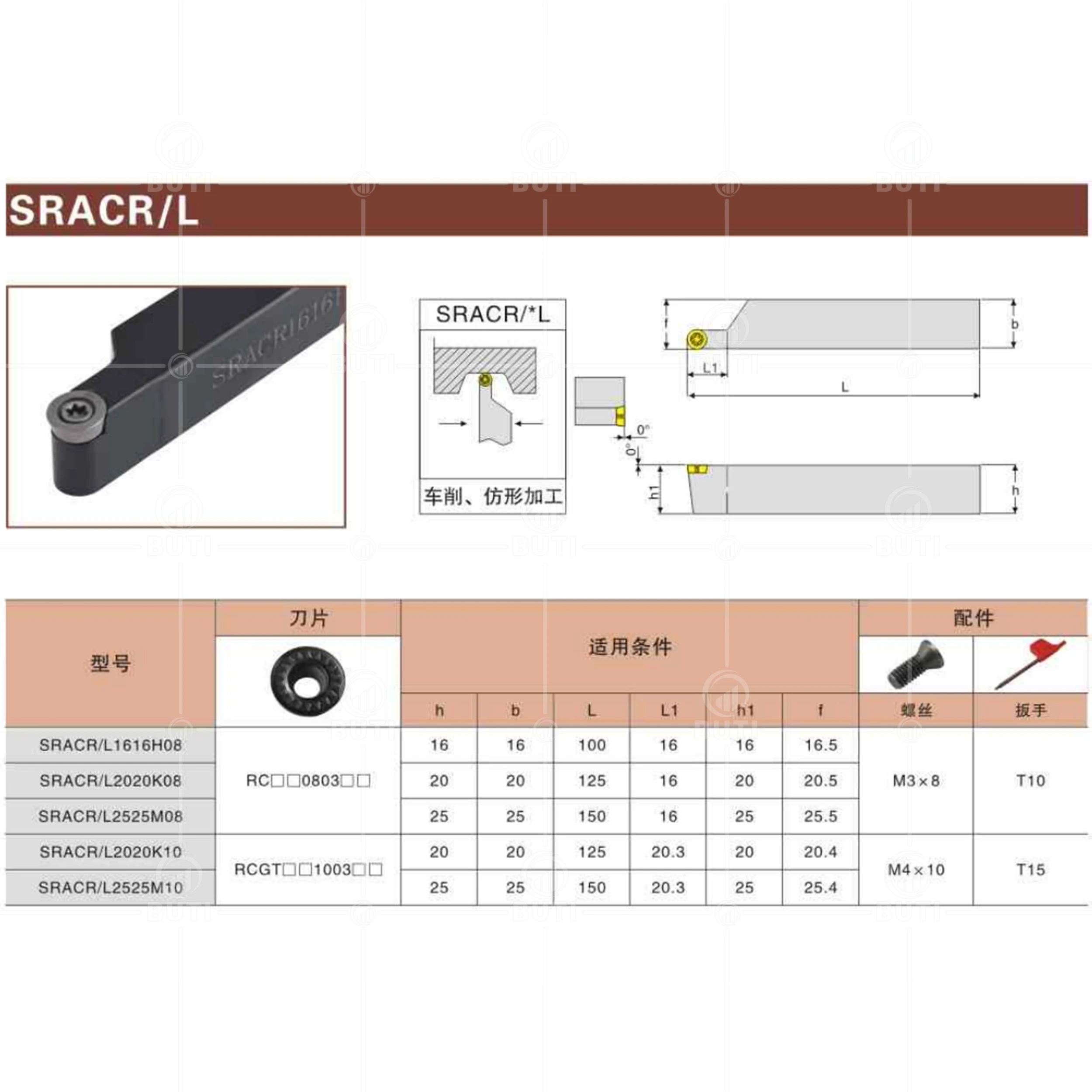 DESKAR 100% Original SRACR/SRACL1616/2020/2525 CNC Lathe External Turning Tool White Tool Holder For RCMT0803 RCGT Round Inserts