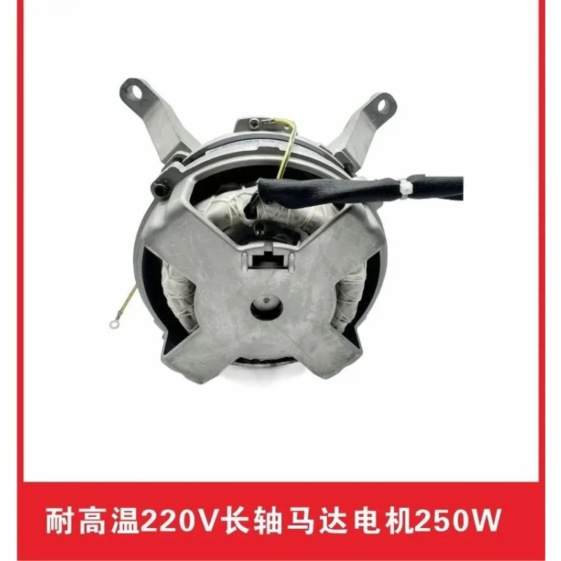 Three-phase220Vhigh temperature resistant long axis /welding motor250W kitchen utensils high temperature motor kx01 wind turbine