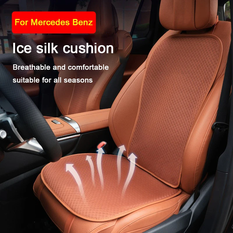

Для Mercedes Benz W221 W204 W205 W212 W213 W214 подушка для автомобильного сиденья из ледяного шелка, четыре сезона, дышащая, впитывающая влагу, противоскользящая