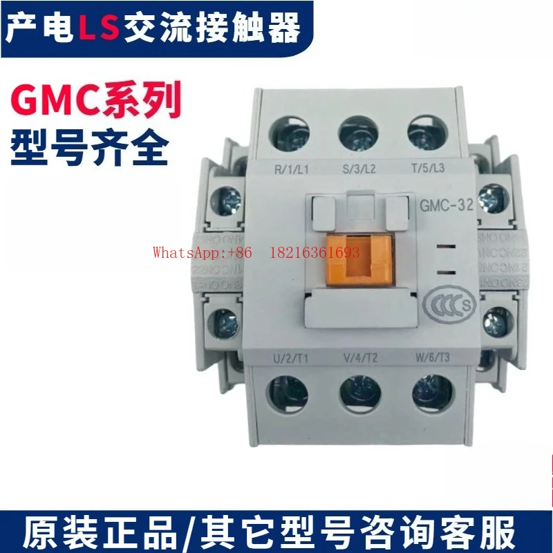 Electromagnetic AC Contactor Accessories GMC (D) - 9/12/18/22/32/40/50/65/75/85/100