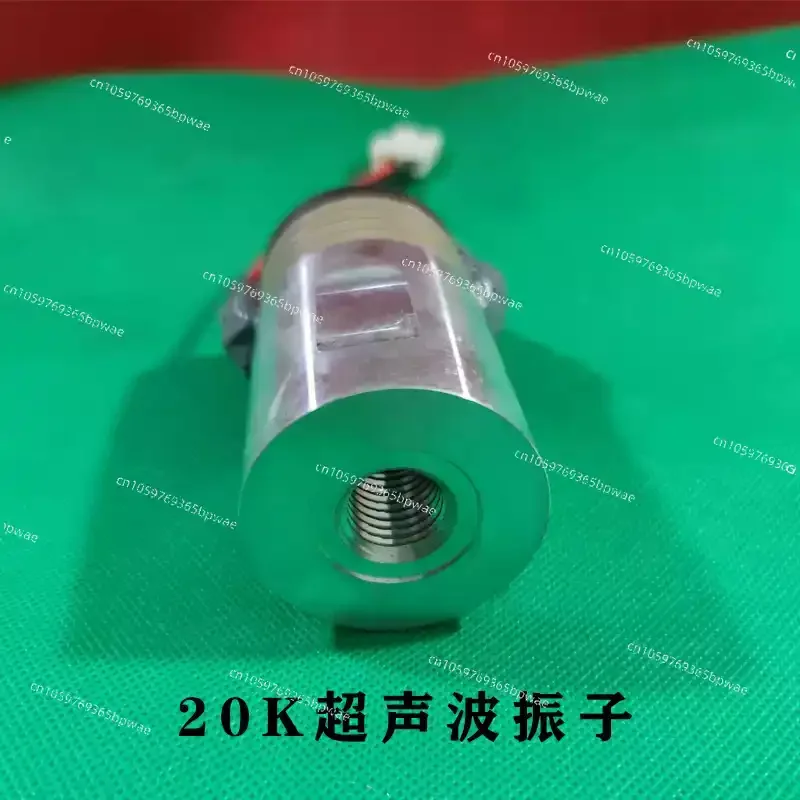 Ultrasonic Transducer Vibrator Horn Mold Bag Making Machine Mask Machine Accessories