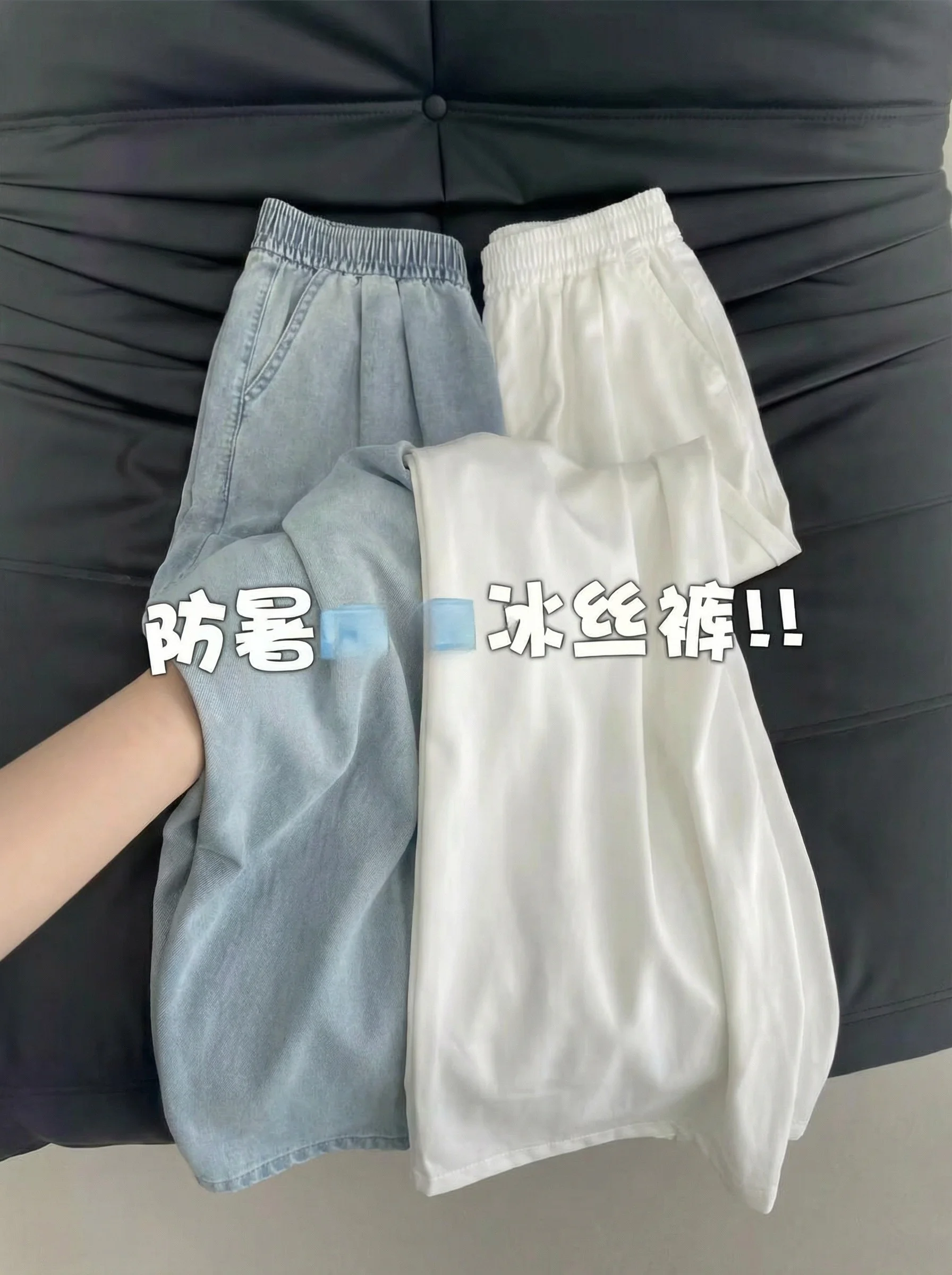 女の子用軽量サマーアイスシルク蚊よけストレートレッグジーンズ子供用カジュアル無地ロングパンツポリエステル繊維